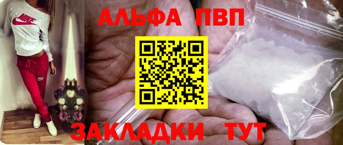 А ПВП СК Шали