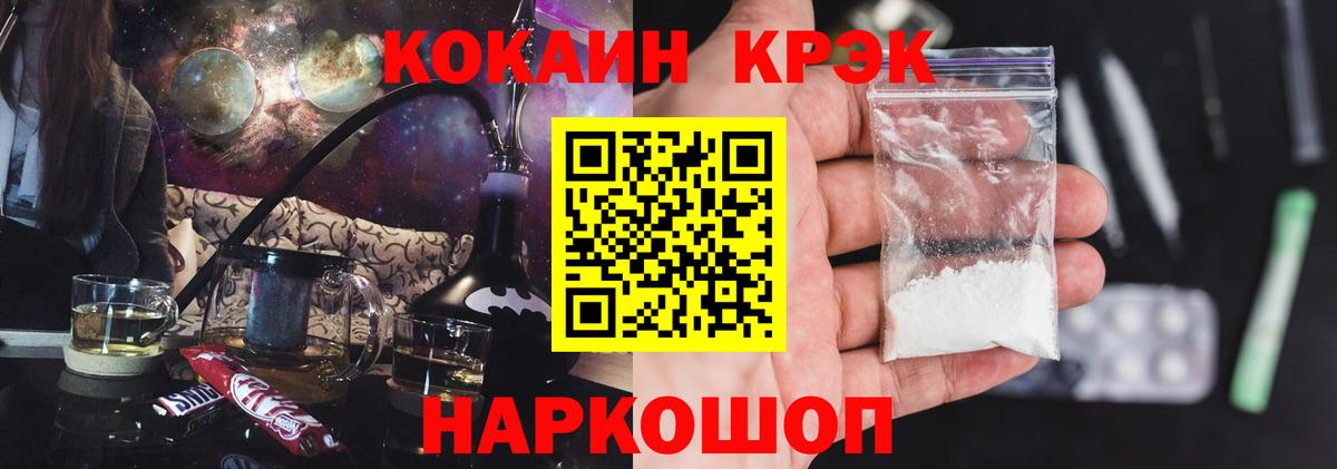 КОКАИН VHQ Шали