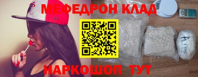 mdpv Мариинск