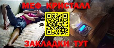 MESCALINE Малгобек