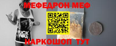 MESCALINE Малгобек