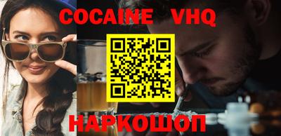 шишки Малоярославец