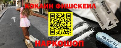 шишки Малоярославец