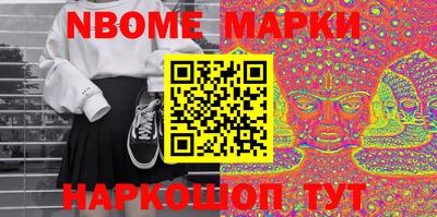 шишки Малоярославец