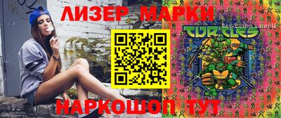 MESCALINE Малгобек