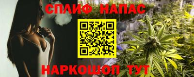 MESCALINE Малгобек