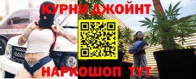 шишки Малоярославец