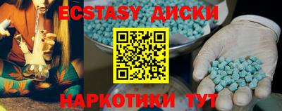шишки Малоярославец