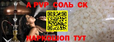 шишки Малоярославец