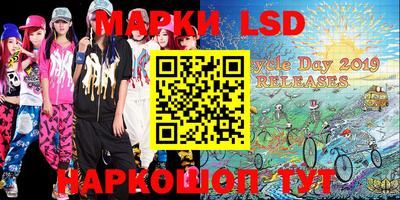 MESCALINE Малгобек
