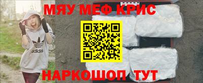 MESCALINE Малгобек