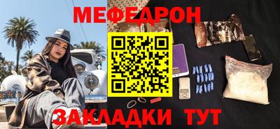 mdpv Мариинск