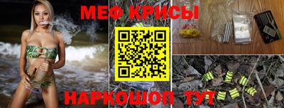 MESCALINE Малгобек