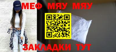 mdpv Мариинск