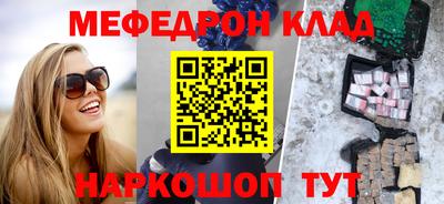 MESCALINE Малгобек