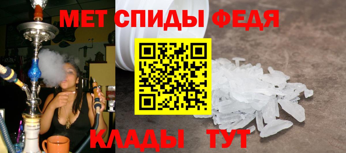 Шали  Метамфетамин Декстрометамфетамин 99.9%  Вход с VPN 