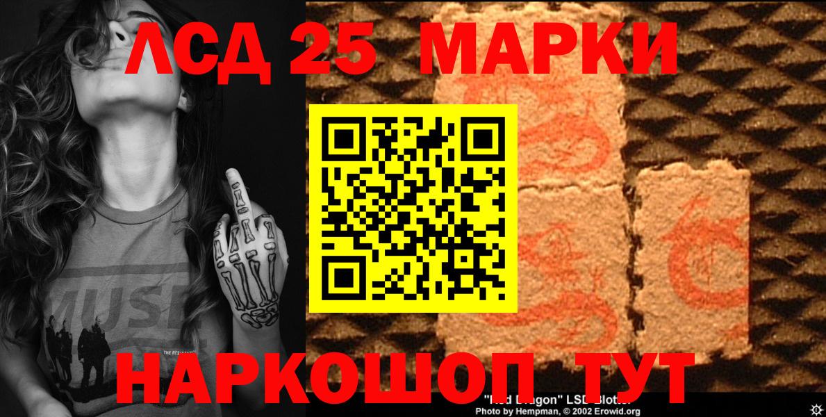 закладка  Марки N-bome  Шали  Вход с VPN  Марки N-bome 1,5мг 