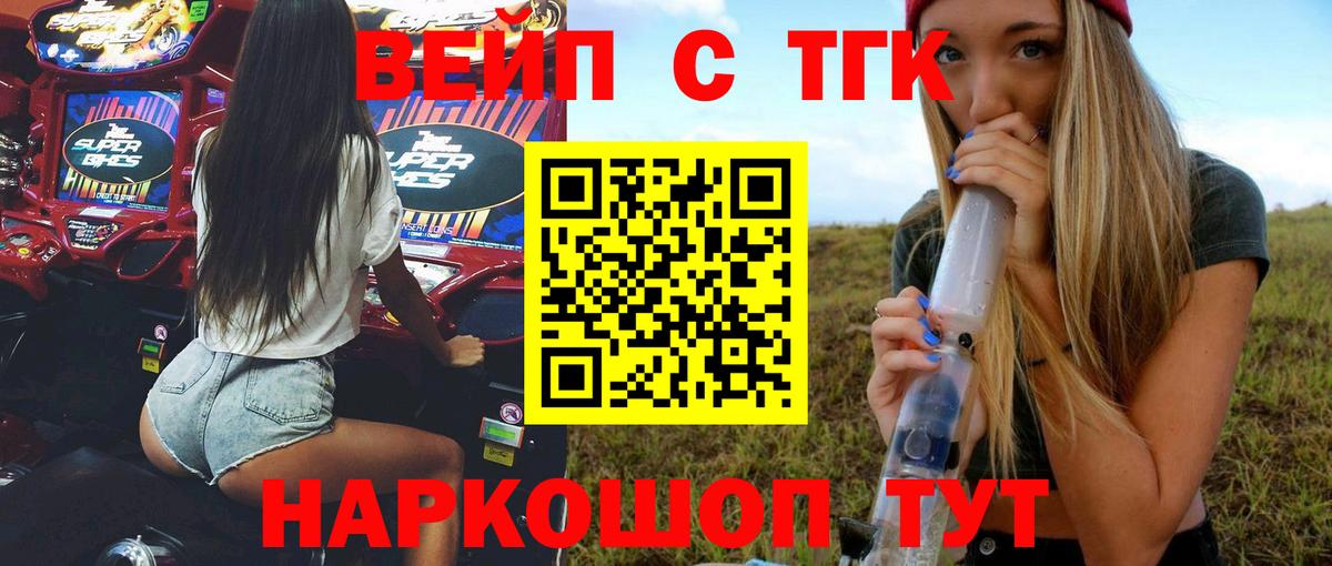 Дистиллят ТГК гашишное масло Шали