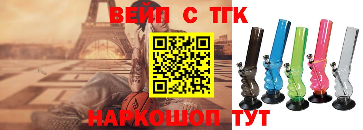Шали  ТГК Wax  Дистиллят ТГК концентрат  ОМГ ОМГ ссылка  Вход с VPN 