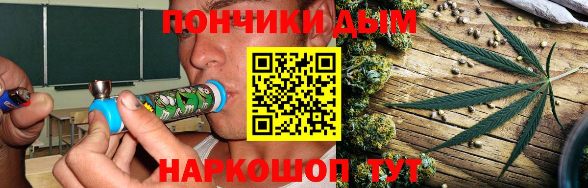 МАРИХУАНА планчик  Шишки марихуана MAZAR  Вход с VPN  Шали 